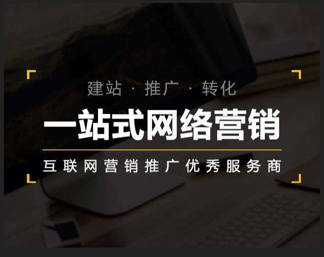 沙市企业如何怎么利用网络推广抓取潜在客户