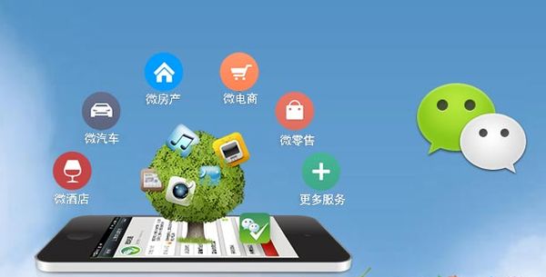 沙市分析企业微信公众号平台开发的优势有哪些？