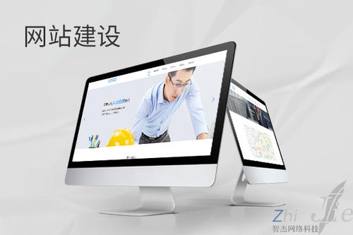 沙市网站建设公司分析网页设计如何提升吸引力