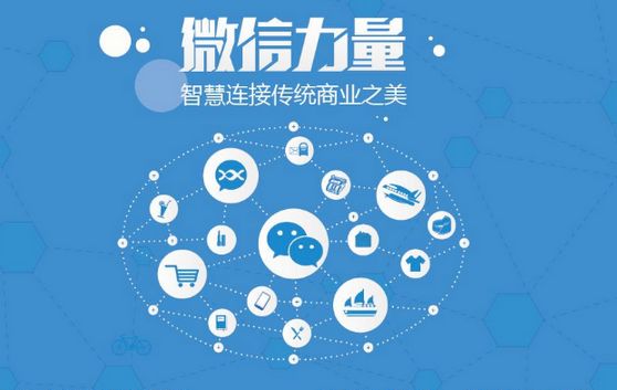 沙市微信开发可以帮助企业解决哪些难题？如何做呢？
