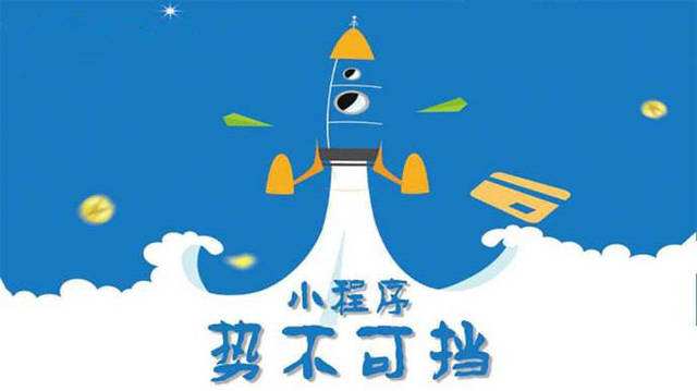沙市微信小程序开发如何助力传统零售商突破经营难题