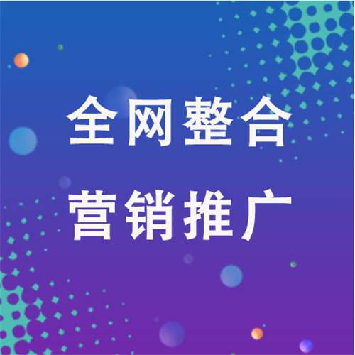 沙市企业网络推广老是没有客户的原因是什么呢
