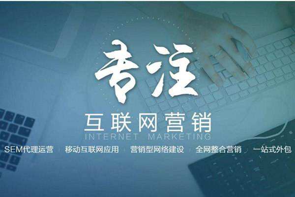 沙市电商行业做网络推广需要具备的条件有哪些