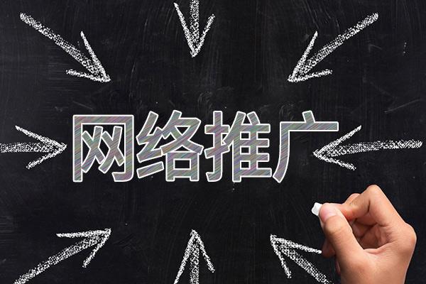 沙市网络推广公司介绍几个企业软文推广的发布平台