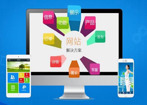 沙市如何进行网站设计才能突出产品的优势